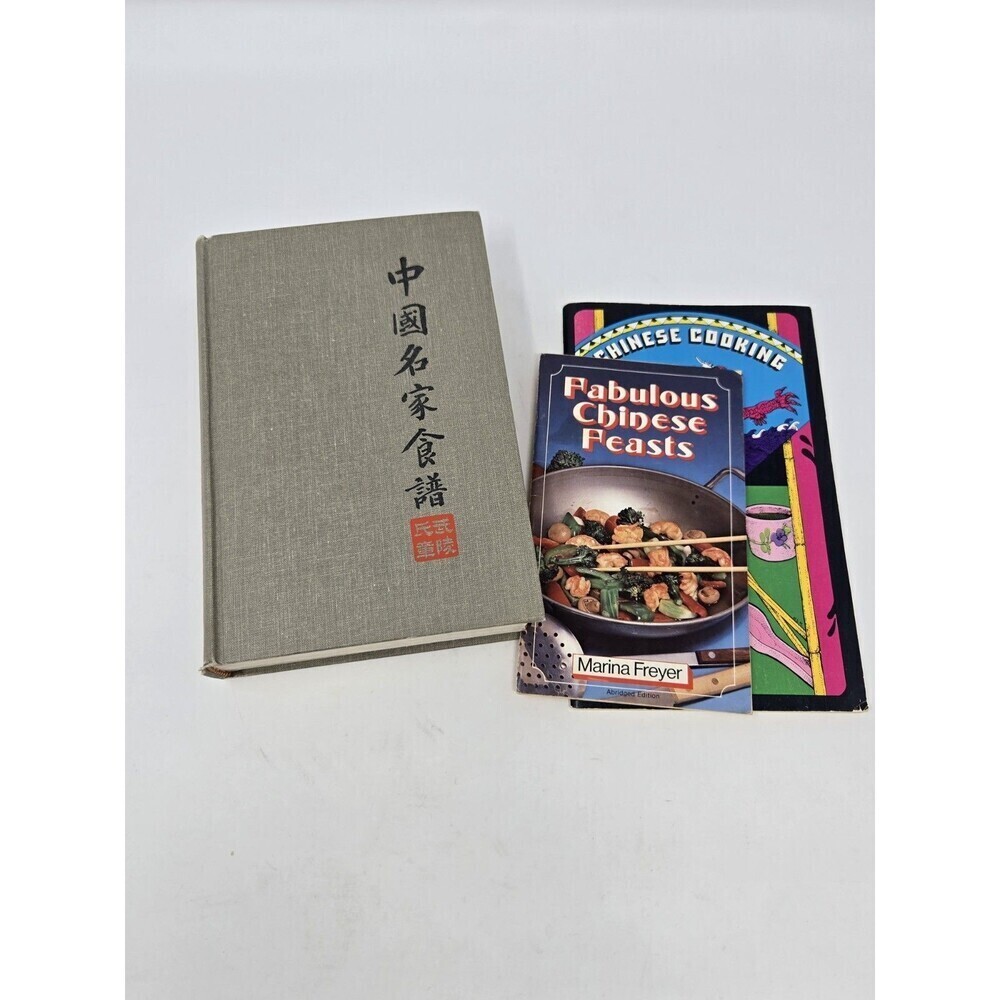 VINTAGE CHINESE COOKBOOK BOOKLETS 1970S THE CHINESE COOKBOOK BUNDLE SET 3 FOOD